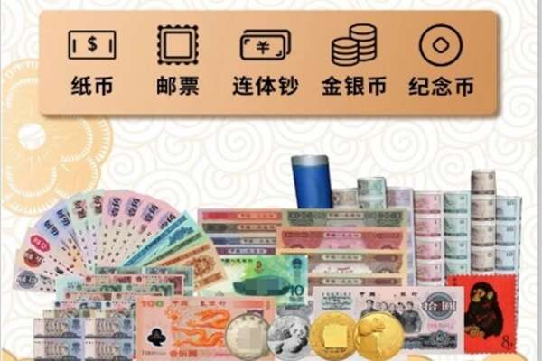 乐至县回收金银币