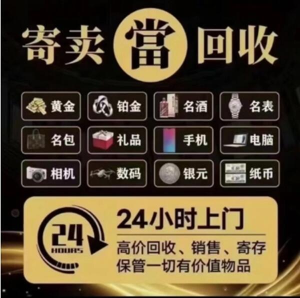 乐至县抵押汽车